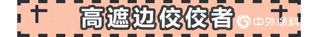 新品上市：嘉寶莉第3代淨味白麵漆閃耀登場！