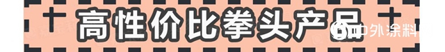 新品上市：嘉寶莉第3代淨味白麵漆閃耀登場！