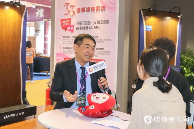 大寶化工直銷事業部總經理張正賢：2020年大寶家具漆發展規劃——在危機中尋找機遇"
138999"