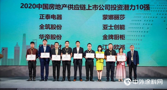 亞士創能實力榮膺“投資潛力十強”，百強地產在線圍觀