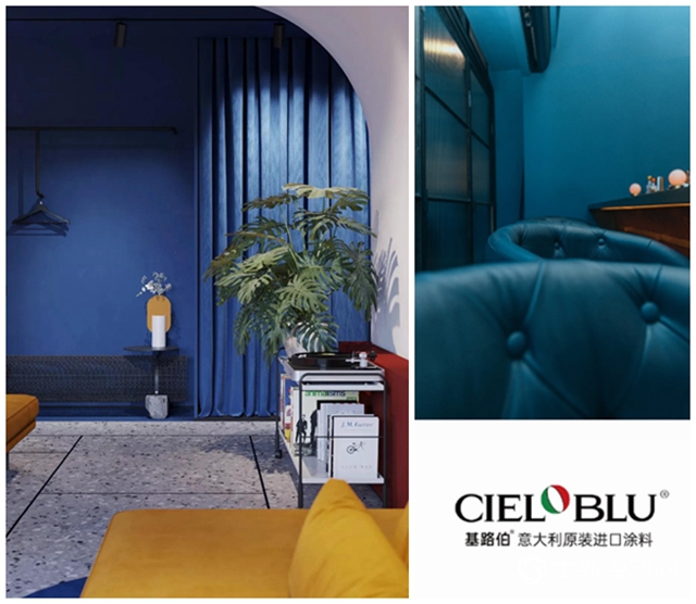 CIELOBLU基路伯，用色彩治愈你的小情緒