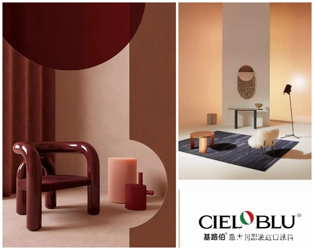 CIELOBLU基路伯，用色彩治愈你的小情緒
