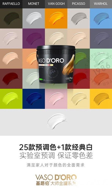 CIELOBLU基路伯，用色彩治愈你的小情緒