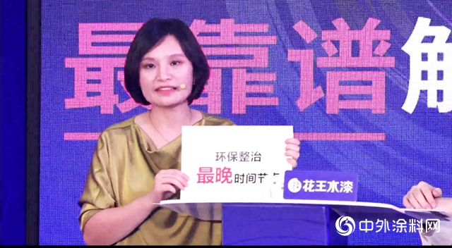 花王水漆“雲推介”直播：創行業共享互聯新渠道，聚力“贏”接家具產業發展拐點！"
139052"