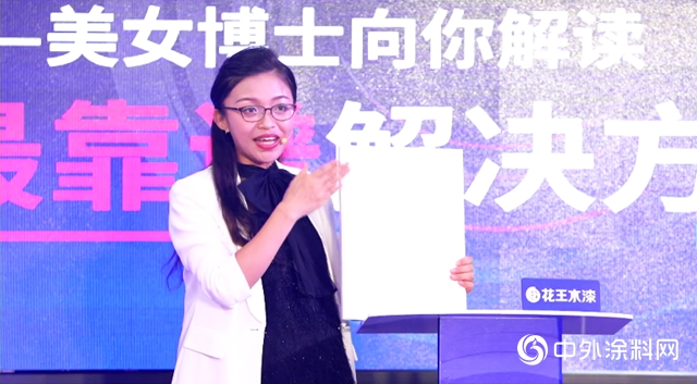 花王水漆“雲推介”直播：創行業共享互聯新渠道，聚力“贏”接家具產業發展拐點！"
139052"