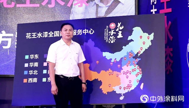 花王水漆“雲推介”直播：創行業共享互聯新渠道，聚力“贏”接家具產業發展拐點！"
139052"