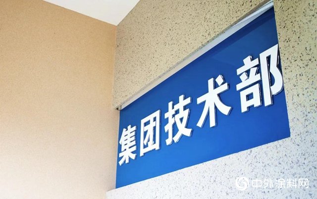 嘉寶莉獲評全省唯一“優秀等級塗料類省級企業技術中心”"
139069"