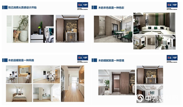 立邦領跑淨味UV塗裝｜淨味質感木色塗裝方案，助力木門與(yu) 定製家居企業(ye) 破疫再出發