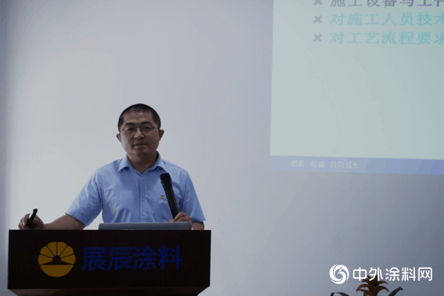 展辰家具漆：五項專業能力綜合研修班成都站成功舉辦"
139079"