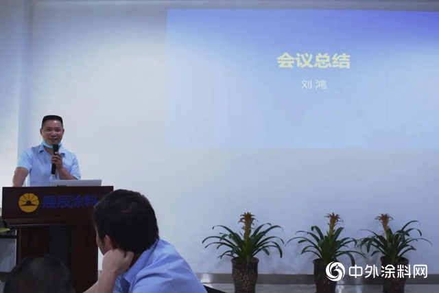 展辰家具漆：五項專業能力綜合研修班成都站成功舉辦"
139079"