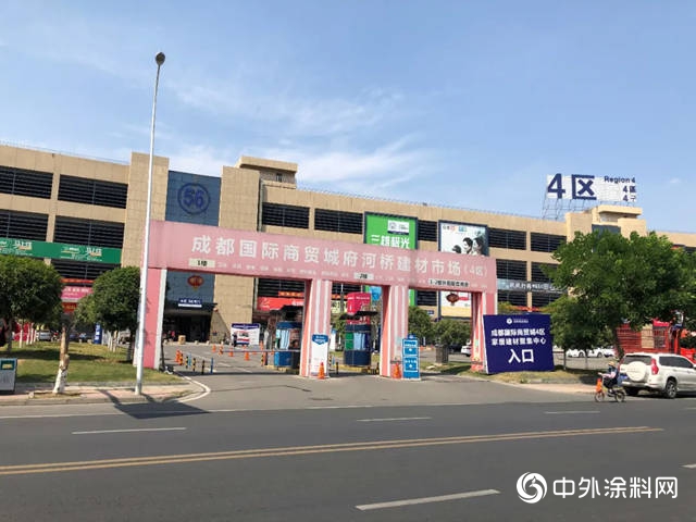 倒閉至少1000家！成都塗料經銷商打響疫後“生存戰”