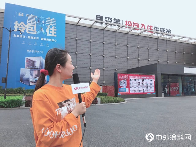 倒閉至少1000家！成都塗料經銷商打響疫後“生存戰”