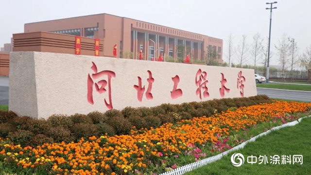 【匠心】河北工程大學：綻放別致魅力，築造美好校園"
139107"