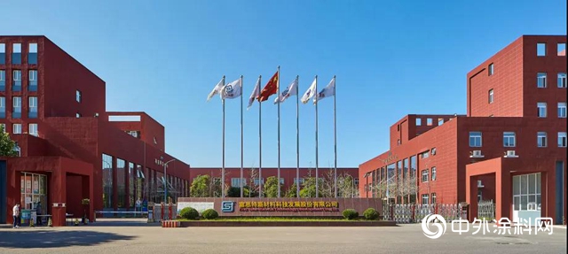富思特成為建業地產2020-2021年度內外牆塗料戰略集采供應商