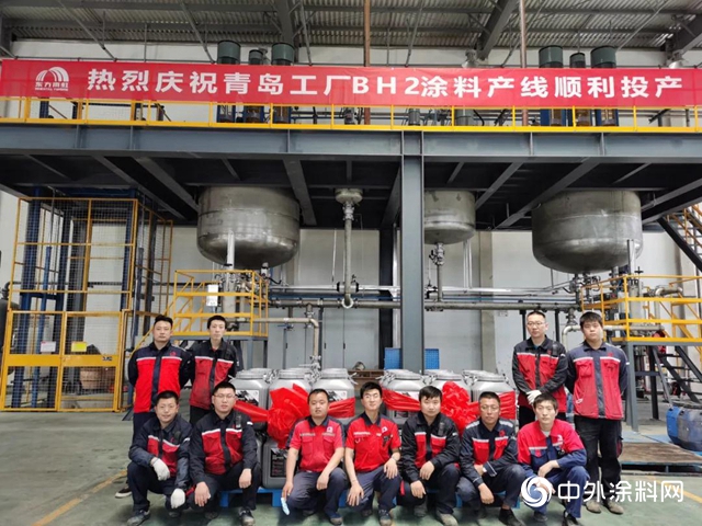 東方雨虹青島生產基地BH2防水塗料生產線終於投產了