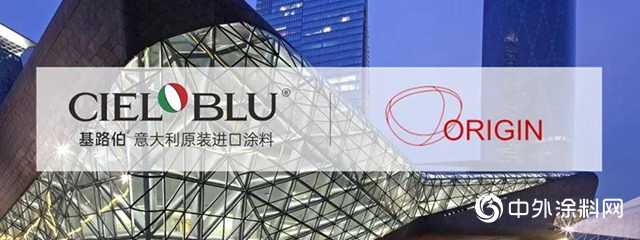 廣東原點建設集團領導一行蒞臨基路伯洽談合作