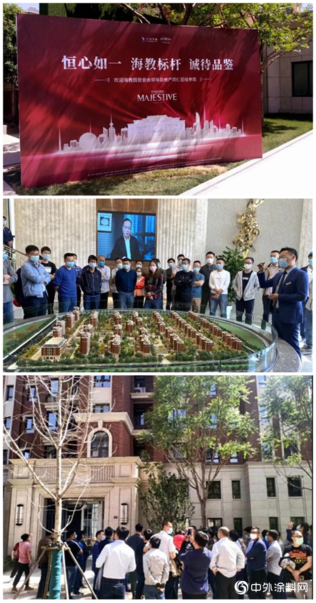 天津海教園管委會參觀七彩建設“仁恒·海和院”項目"
139150"