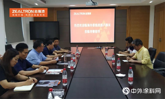 市委統戰部盧部長一行蒞臨誌強漆調研指導工作