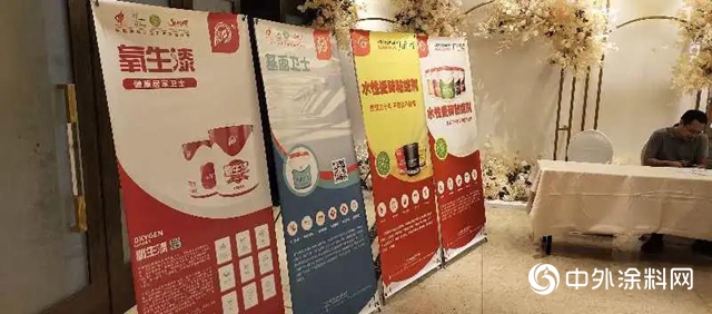 “感恩有你 攜手相伴”，晨光背膠粘結劑泰州推介會圓滿舉辦