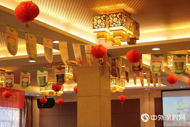 “感恩有你 攜手相伴”，晨光背膠粘結劑泰州推介會圓滿舉辦