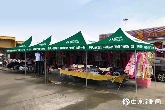 送帳篷，給便利，科順地攤扶持計劃啟動