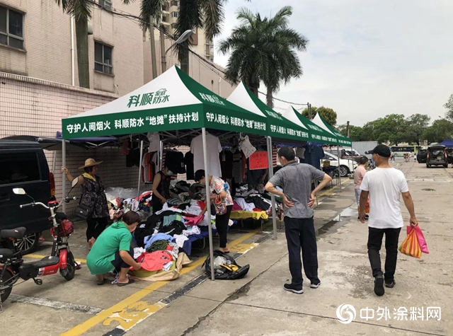 送帳篷，給便利，科順地攤扶持計劃啟動