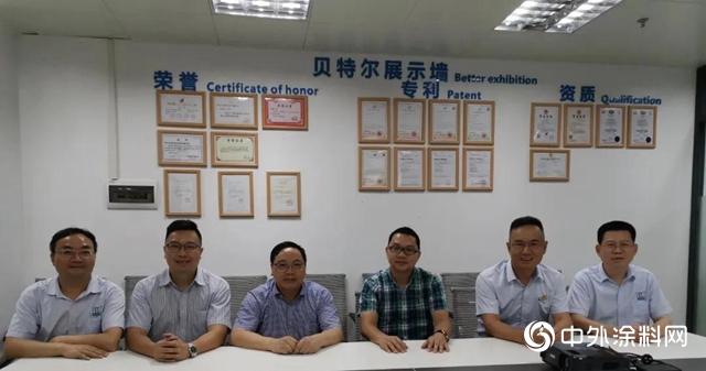 廣塗協秘書長呂水列、科迪色彩總經理陸明等一行到訪貝特爾