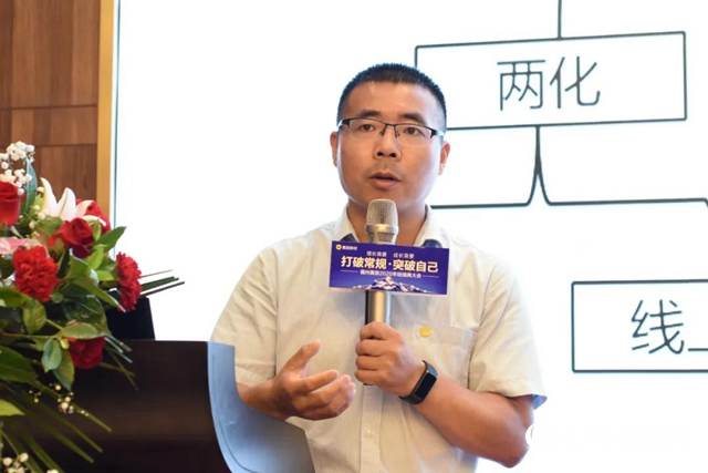 打破常規·突破自己｜展辰新材福州公司2020經銷商會議召開