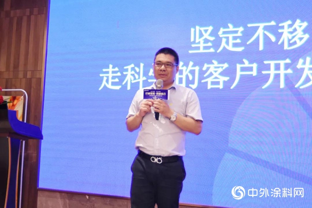 打破常規·突破自己｜展辰新材福州公司2020經銷商會議召開