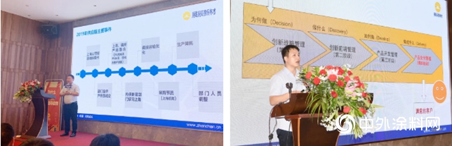 打破常規·突破自己｜展辰新材福州公司2020經銷商會議召開