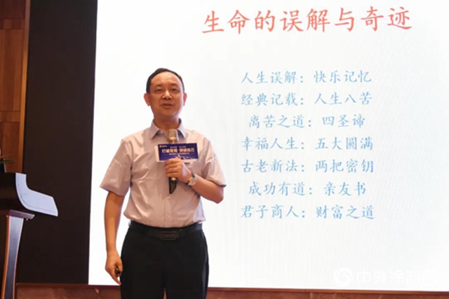 打破常規·突破自己｜展辰新材福州公司2020經銷商會議召開