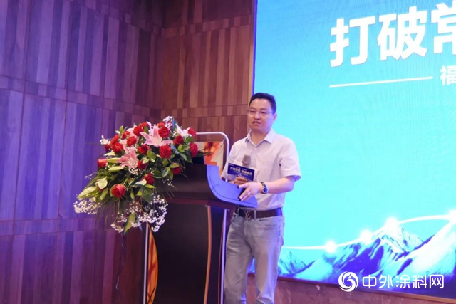 打破常規·突破自己｜展辰新材福州公司2020經銷商會議召開