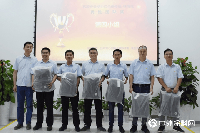 精進——五項專業能力綜合研修班珠海站成功舉辦"
139224"