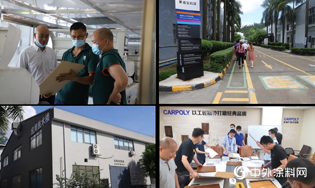 嘉寶莉「攜手智能化設備友商」，為後浪打開智能化塗裝大門！
