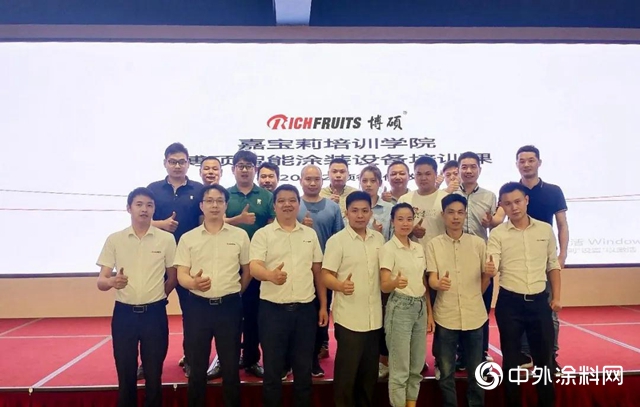 嘉寶莉「攜手智能化設備友商」，為後浪打開智能化塗裝大門！