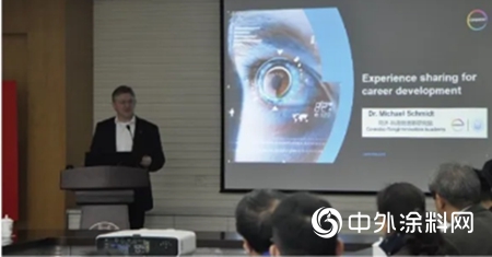 同濟-科思創創新研究院與未來同行