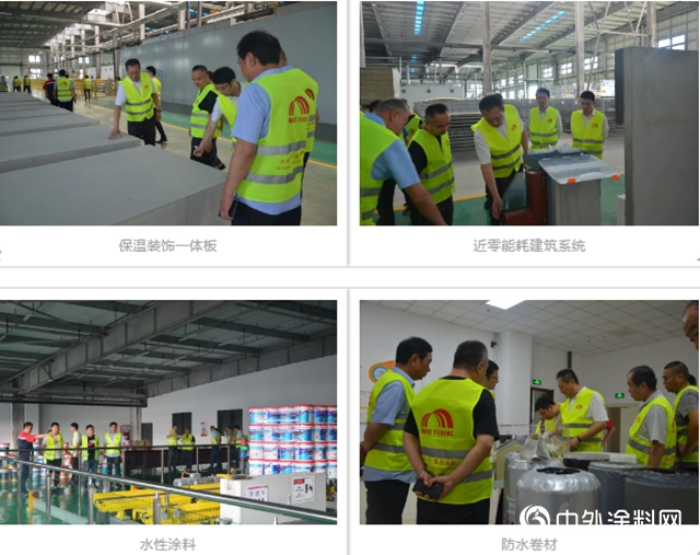 鄭州市公共住宅建設投資有限公司考察團蒞臨臥牛山節能蕪湖生產基地