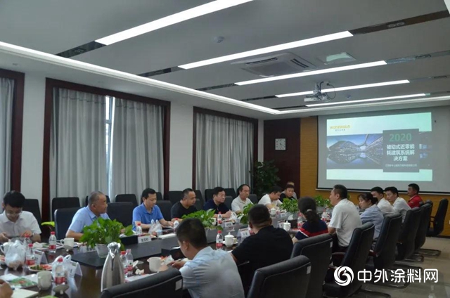 鄭州市公共住宅建設投資有限公司考察團蒞臨臥牛山節能蕪湖生產基地