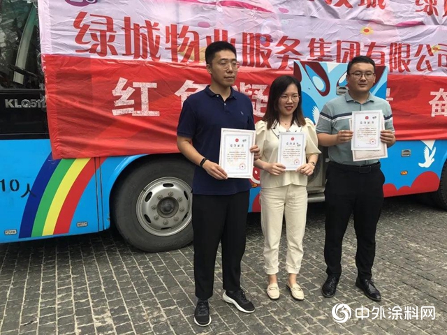 臥牛山節能：無償獻血，為愛逆行