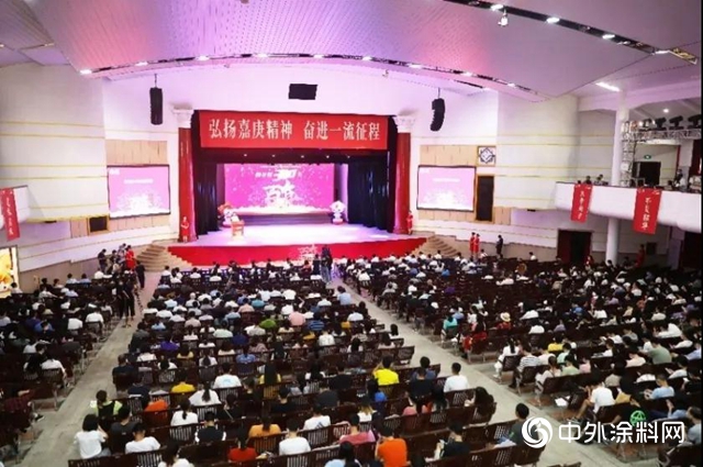 三棵樹捐資2000萬支持廈門大學教育事業發展"
139279"