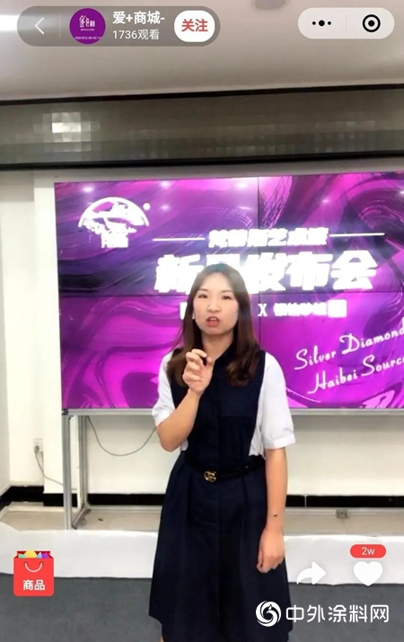 直播戰報｜《愛嘉商城》首次直播賣貨，成績亮眼！"
139287"
