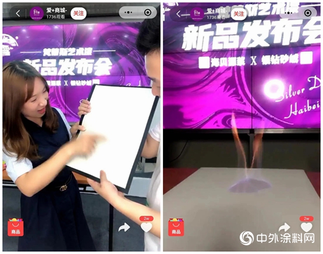 直播戰報｜《愛嘉商城》首次直播賣貨，成績亮眼！"
139287"
