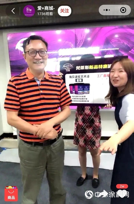直播戰報｜《愛嘉商城》首次直播賣貨，成績亮眼！"
139287"