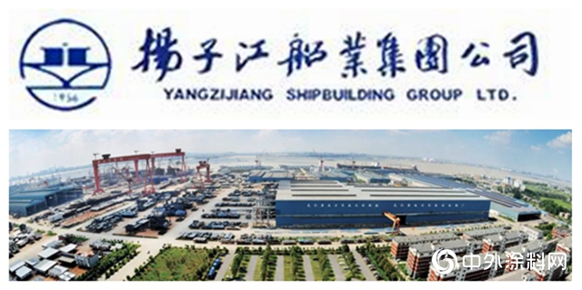強強聯合 I 海虹老人與江蘇揚子江船業集團公司簽署技術合作協議書