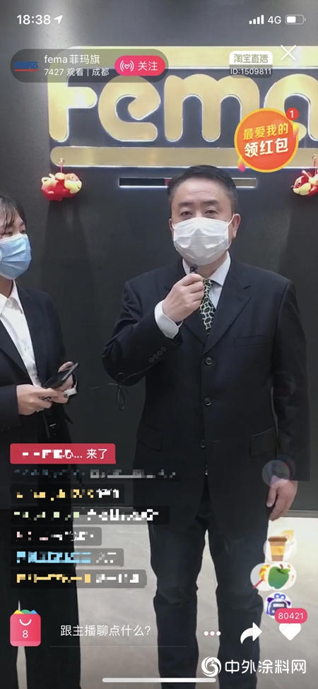 專(zhuan) 訪四川菲瑪貿易有限公司副總經理、市場部總監周芙蓉