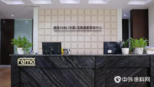 專訪四川菲瑪貿易有限公司副總經理、市場部總監周芙蓉
