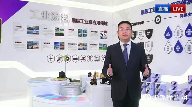 漆問展辰·工業漆專場｜一個值得期待的藍海市場"
139304"
