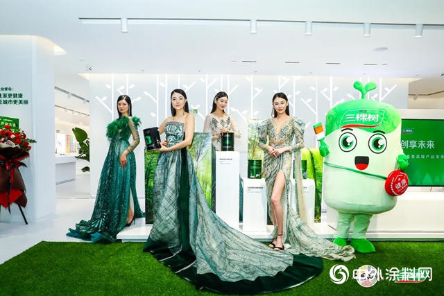 三棵樹上海旗艦店開業(ye) 慶典暨高端產(chan) 品發布會(hui) 隆重舉(ju) 行"139316"