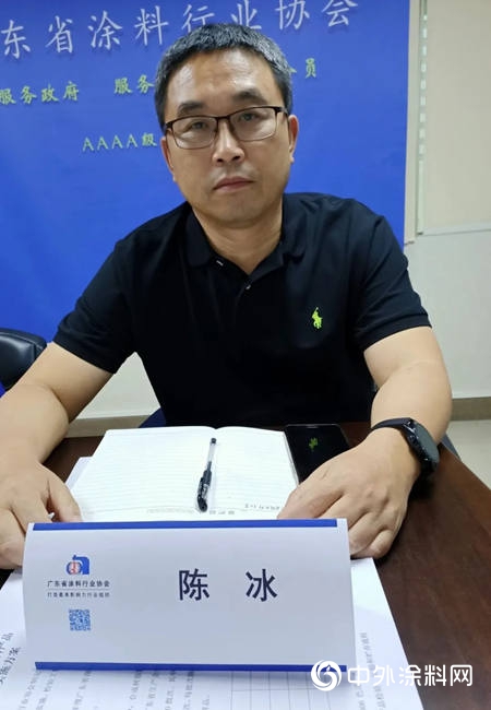廣東(dong) 省塗料行業(ye) 協會(hui) 召開2020年第一次常務副會(hui) 長工作會(hui) 議