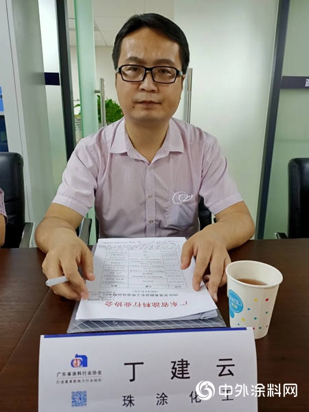 廣東(dong) 省塗料行業(ye) 協會(hui) 召開2020年第一次常務副會(hui) 長工作會(hui) 議
